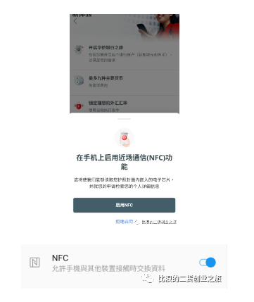 新加坡华侨银行OCBC免费申请开通详细教程2024年6月亲测