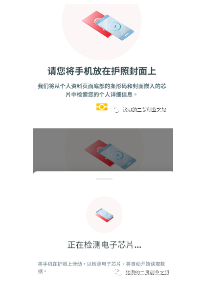 新加坡华侨银行OCBC免费申请开通详细教程2024年6月亲测