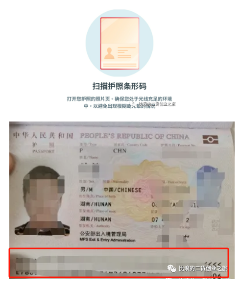 新加坡华侨银行OCBC免费申请开通详细教程2024年6月亲测