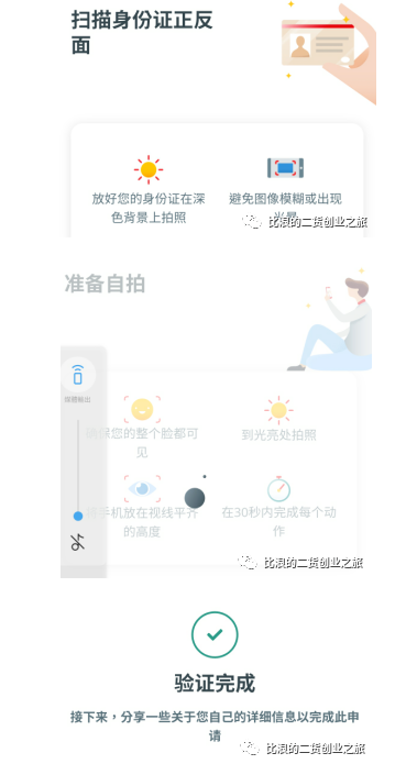 新加坡华侨银行OCBC免费申请开通详细教程2024年6月亲测