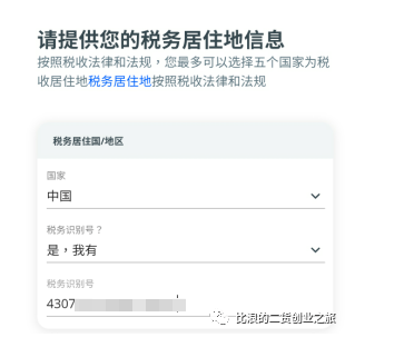 新加坡华侨银行OCBC免费申请开通详细教程2024年6月亲测