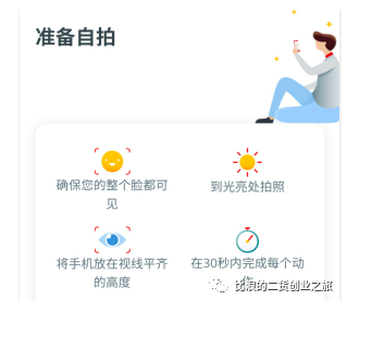 新加坡华侨银行OCBC免费申请开通详细教程2024年6月亲测