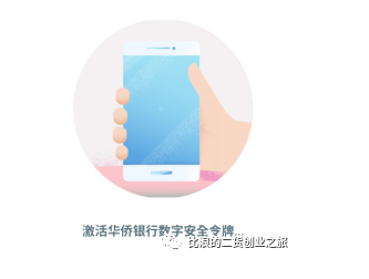 新加坡华侨银行OCBC免费申请开通详细教程2024年6月亲测