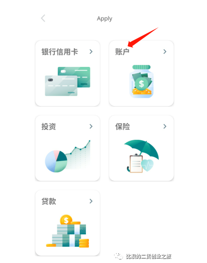 新加坡华侨银行OCBC免费申请开通详细教程2024年6月亲测