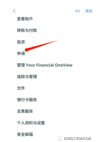 新加坡华侨银行OCBC免费申请开通详细教程2024年6月亲测