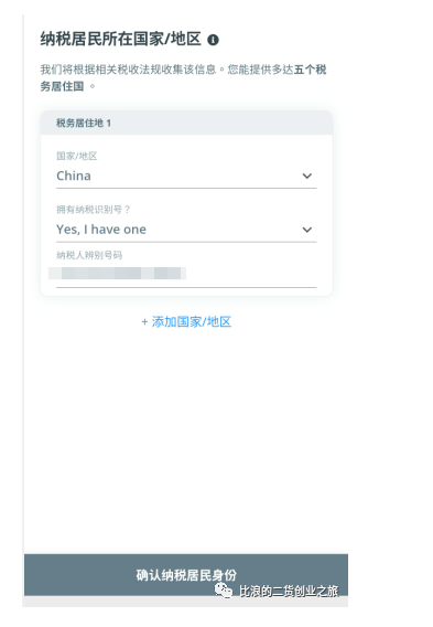 新加坡华侨银行OCBC免费申请开通详细教程2024年6月亲测