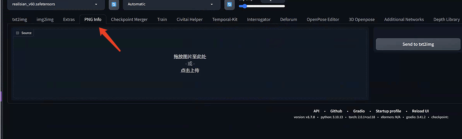 20240615110630110 Stable Diffusion WebUI详细使用指南_SD详细教程最新指南