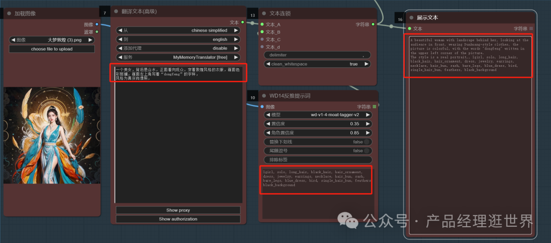 20240616013110704 Stable Diffusion 3.0正式开源!史上最强AI绘画模型!(附安装方法和下载地址)