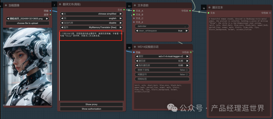 20240616013116539 Stable Diffusion 3.0正式开源!史上最强AI绘画模型!(附安装方法和下载地址)